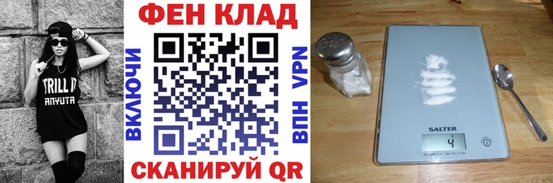 Amphetamine 97% Новошахтинск