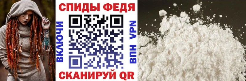 АМФ Premium  Новошахтинск 