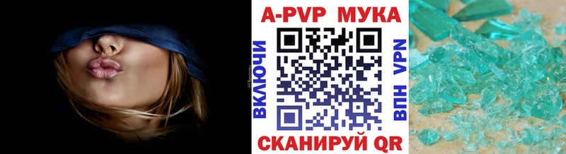 A-PVP Crystall  даркнет сайт  Новошахтинск 