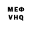 Метамфетамин кристалл Passt0r