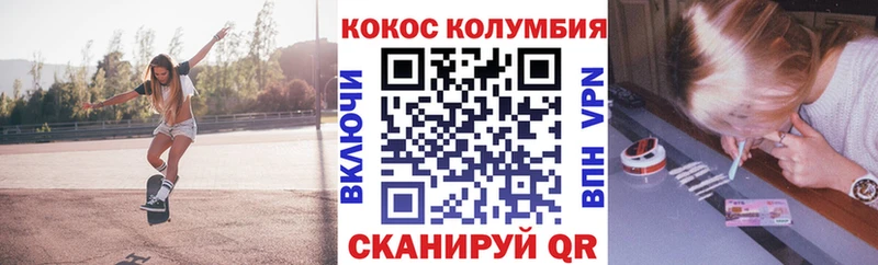 Кокаин 97%  Новошахтинск 
