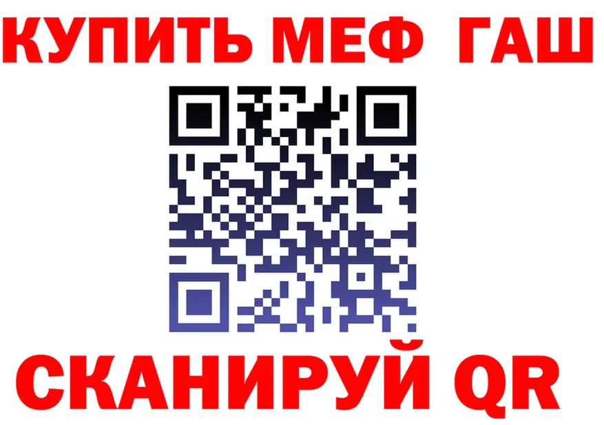 АМФ Premium зеркало darknet KRAKEN Новошахтинск