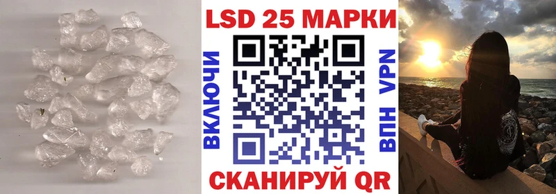 купить наркотик  Новошахтинск  Лсд 25 экстази ecstasy 