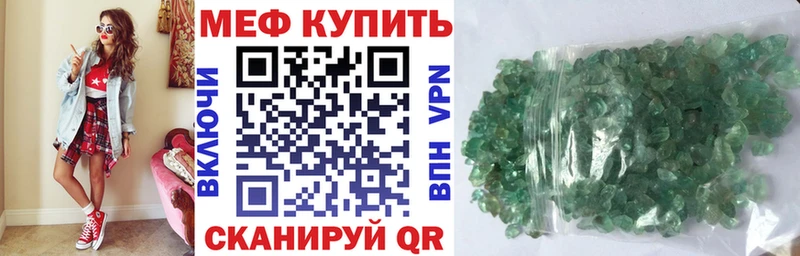 как найти наркотики  Новошахтинск  МЯУ-МЯУ мяу мяу 