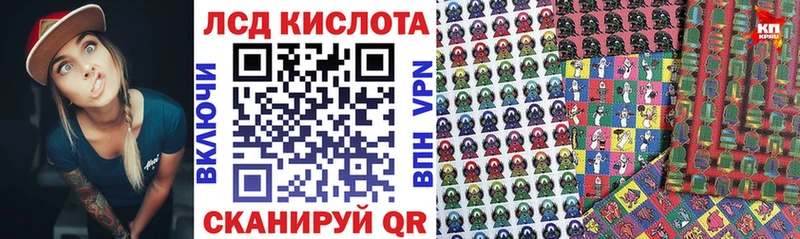 купить наркотик  Новошахтинск  Наркотические марки 1,8мг 